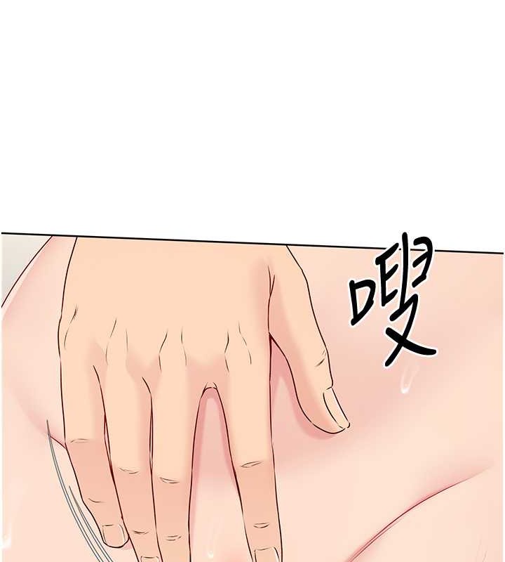 [韩国漫画] Set up!排球少女 剧情,女学生#[102P]-67