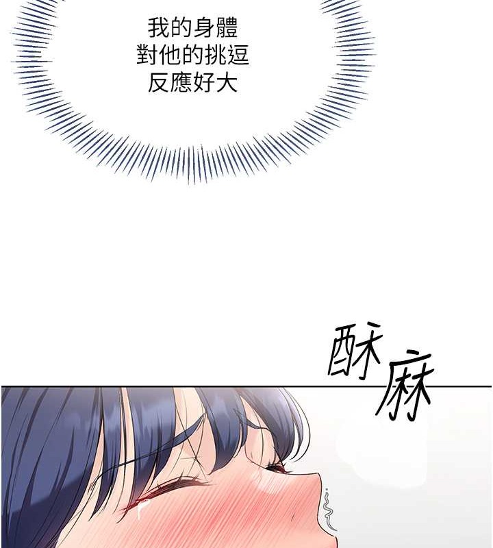 [韩国漫画] Set up!排球少女 剧情,女学生#[102P]-83