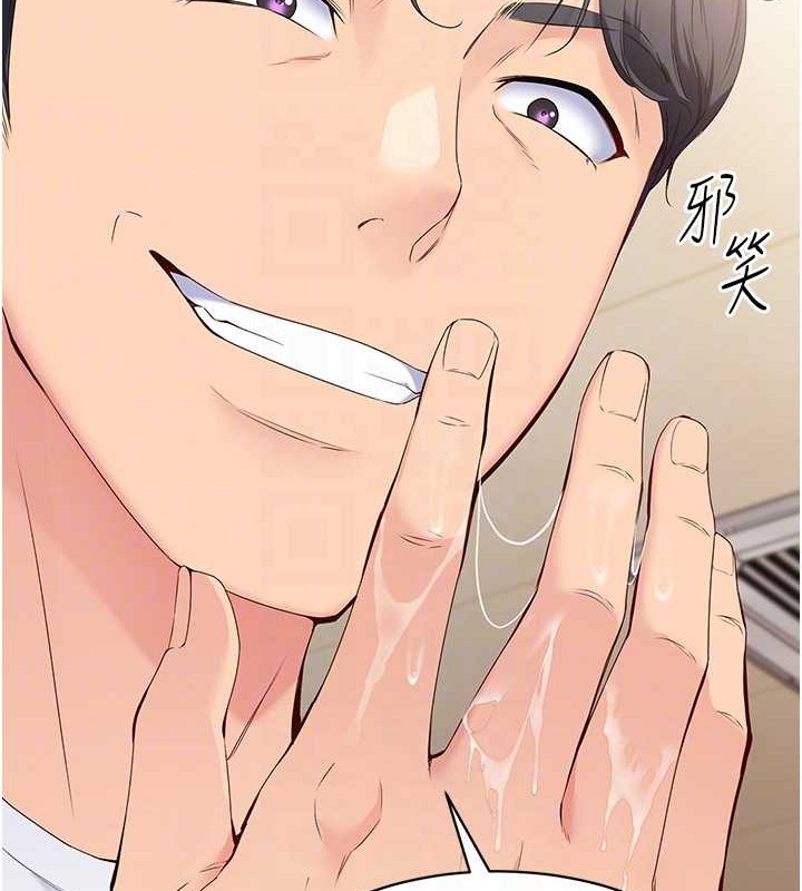 [韩国漫画] Set up!排球少女 剧情,女学生#[102P]-90