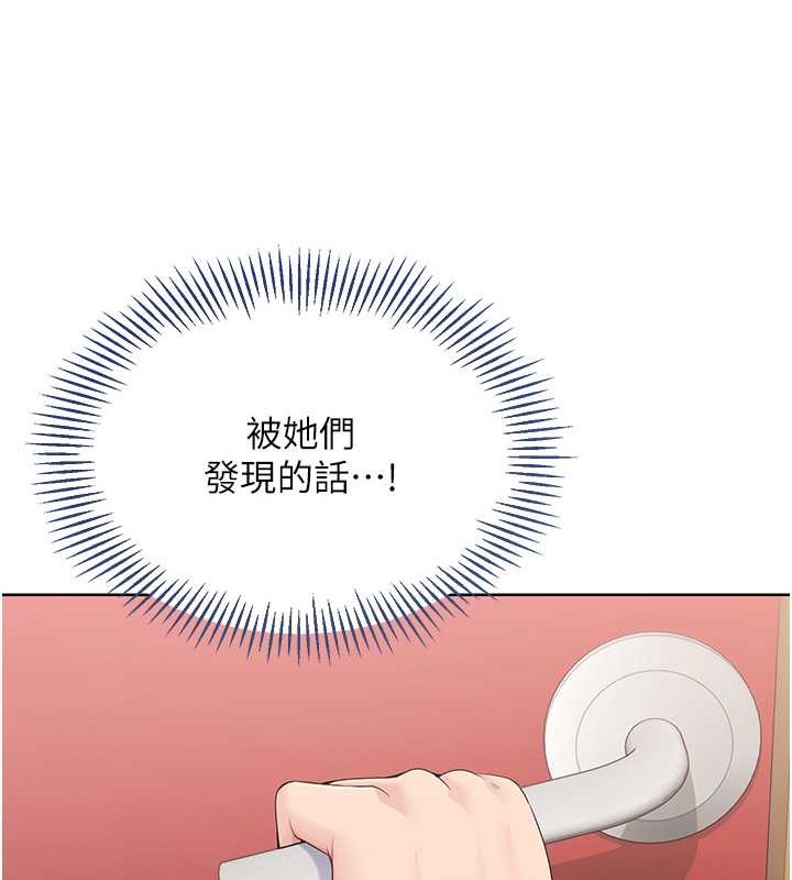 [韩国漫画] Set up!排球少女 剧情,女学生#[111P]-104