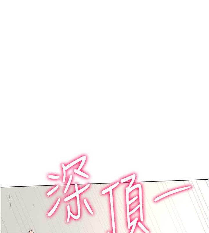 [韩国漫画] Set up!排球少女 剧情,女学生#[111P]-19