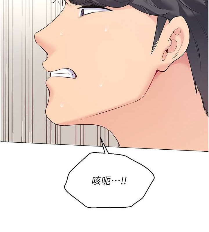 [韩国漫画] Set up!排球少女 剧情,女学生#[111P]-23