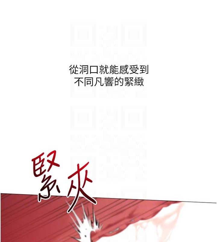 [韩国漫画] Set up!排球少女 剧情,女学生#[111P]-26