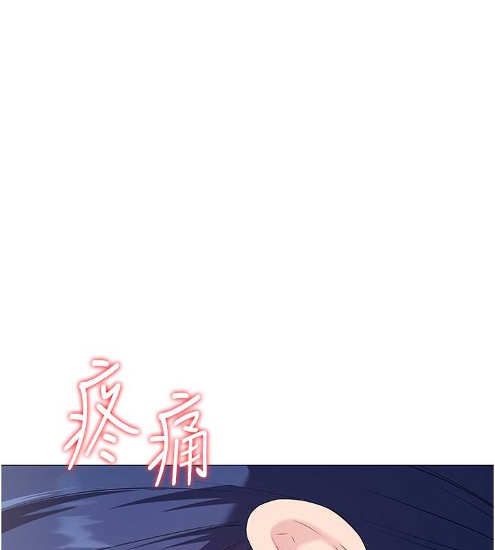 [韩国漫画] Set up!排球少女 剧情,女学生#[111P]-31