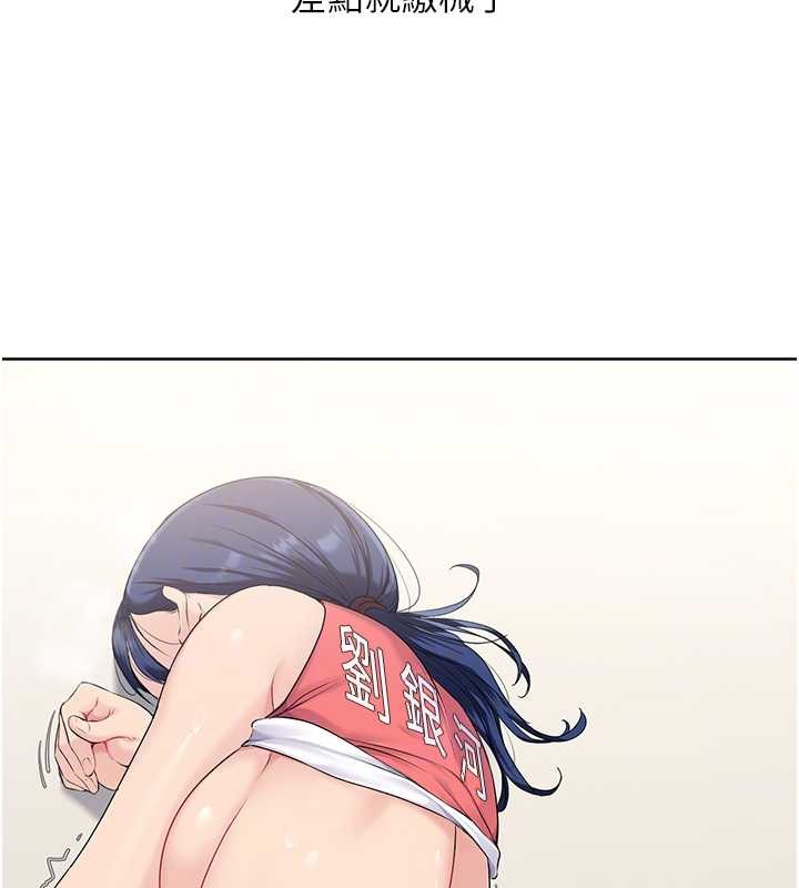 [韩国漫画] Set up!排球少女 剧情,女学生#[111P]-41