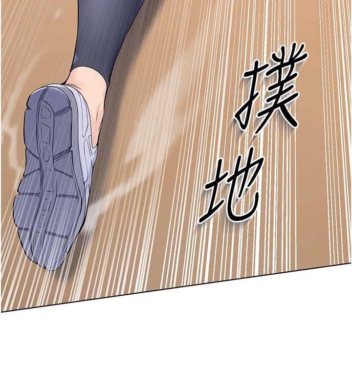 [韩国漫画] Set up!排球少女 剧情,女学生#[111P]-62