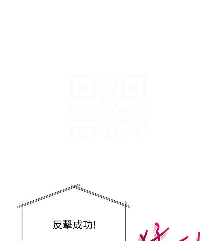 [韩国漫画] Set up!排球少女 剧情,女学生#[111P]-66