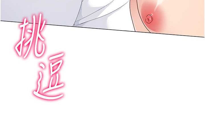 [韩国漫画] Set up!排球少女 剧情,女学生#[111P]-76