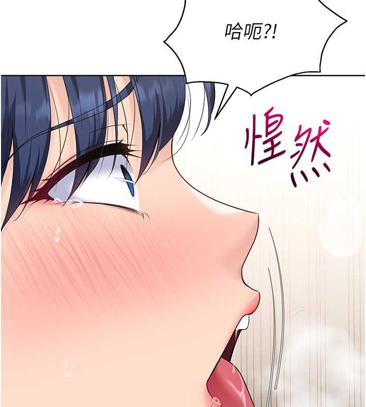 [韩国漫画] Set up!排球少女 剧情,女学生#[111P]-8