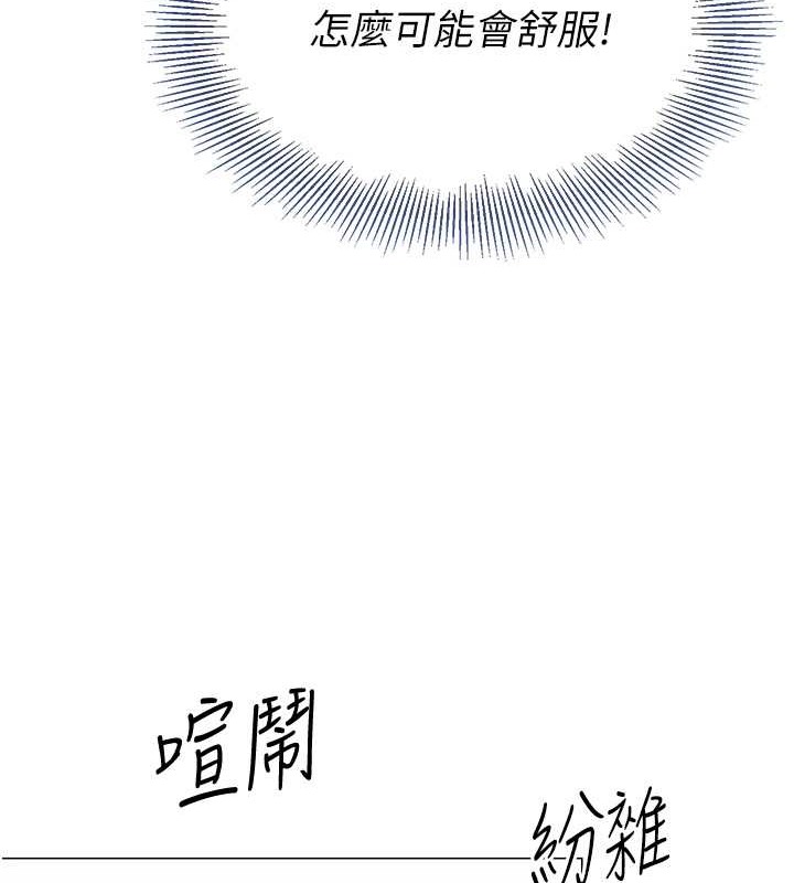 [韩国漫画] Set up!排球少女 剧情,女学生#[111P]-91