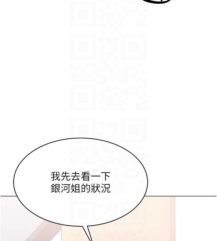 [韩国漫画] Set up!排球少女 剧情,女学生#[111P]-99
