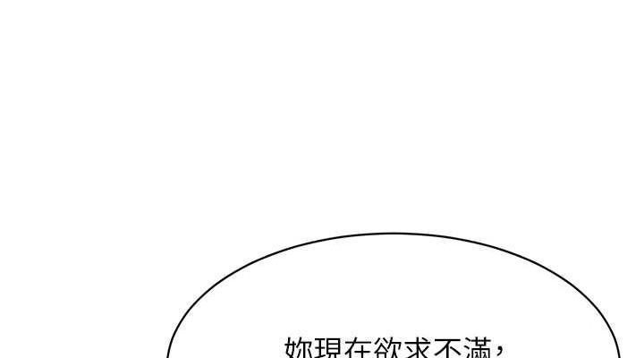 [韩国漫画] Set up!排球少女 剧情,女学生#[123P]-38