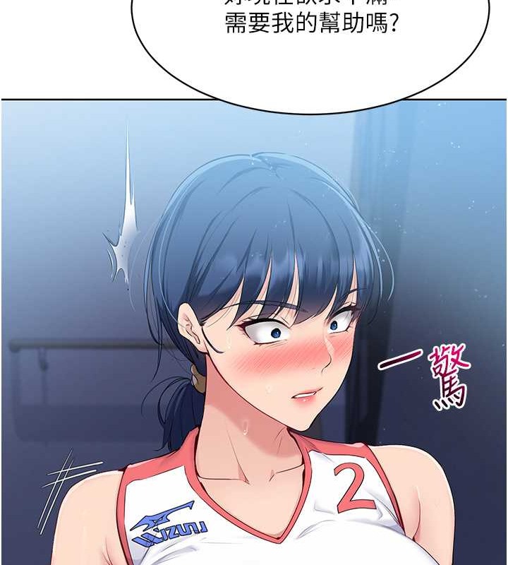 [韩国漫画] Set up!排球少女 剧情,女学生#[123P]-39