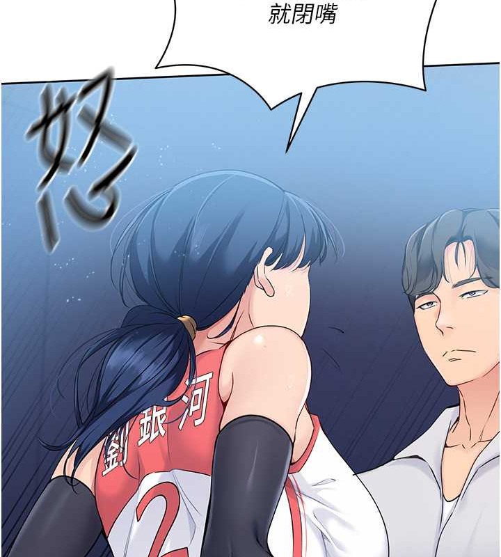 [韩国漫画] Set up!排球少女 剧情,女学生#[123P]-42