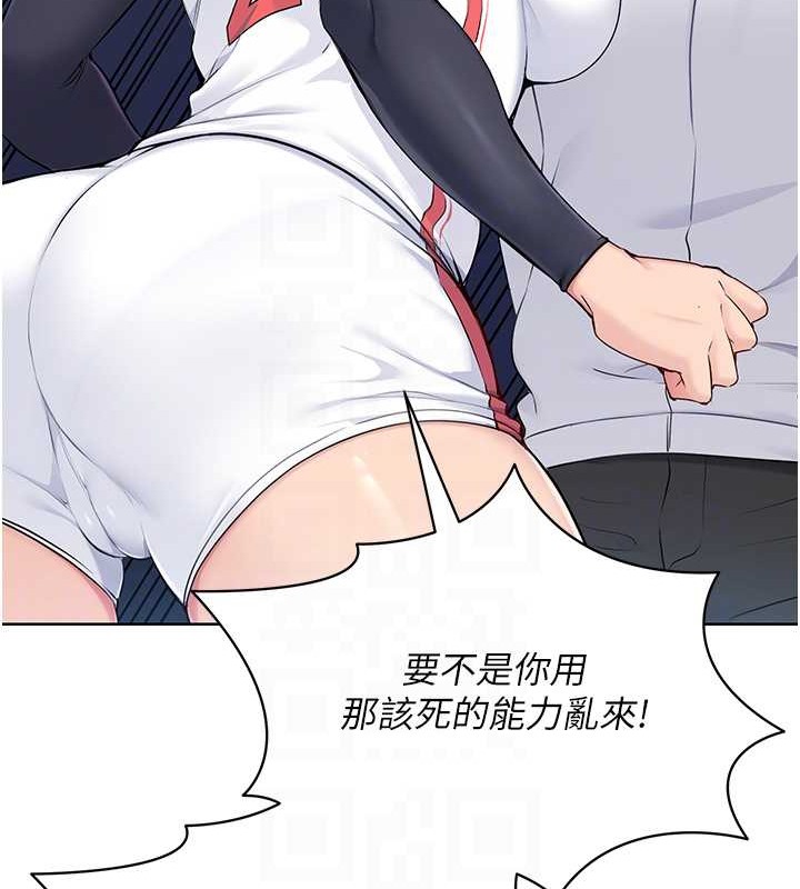 [韩国漫画] Set up!排球少女 剧情,女学生#[123P]-43