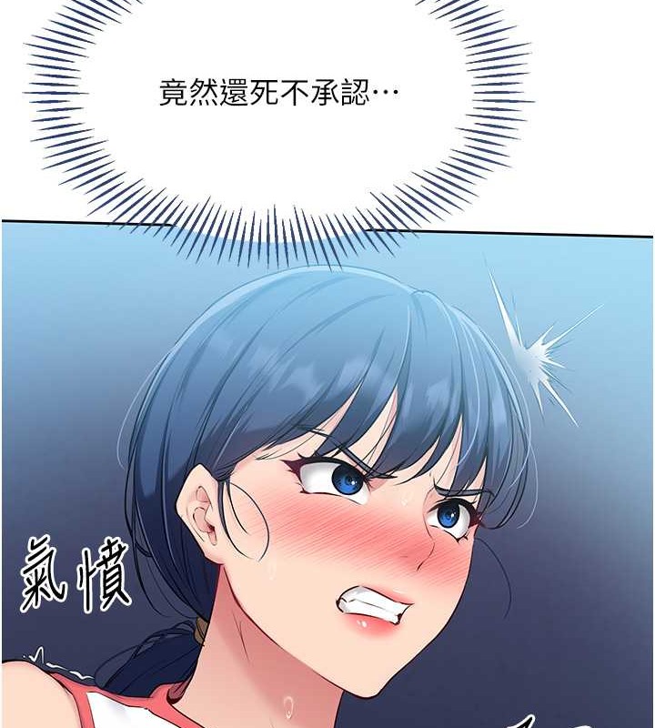 [韩国漫画] Set up!排球少女 剧情,女学生#[123P]-47