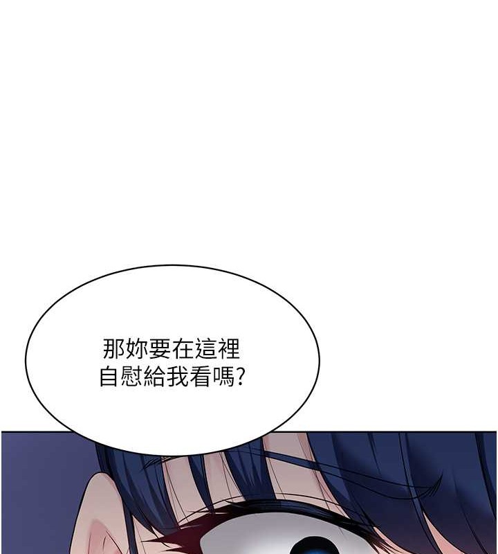 [韩国漫画] Set up!排球少女 剧情,女学生#[123P]-49