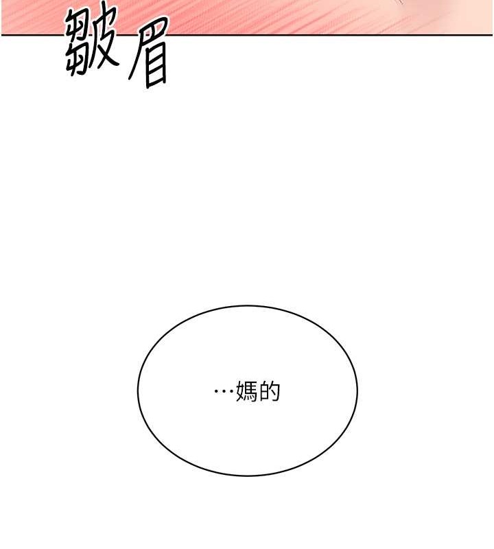 [韩国漫画] Set up!排球少女 剧情,女学生#[123P]-69