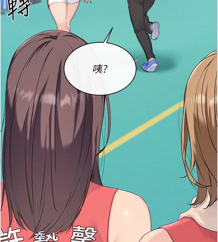 [韩国漫画] Set up!排球少女 剧情,女学生#[123P]-9