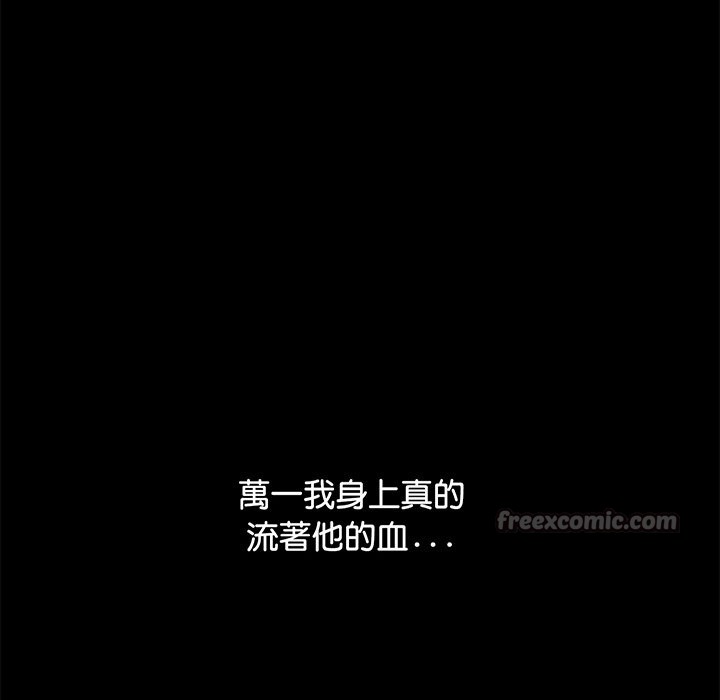 [韩国漫画] 顶级豪门秘辛 剧情,熟女人妻#[212P]-111