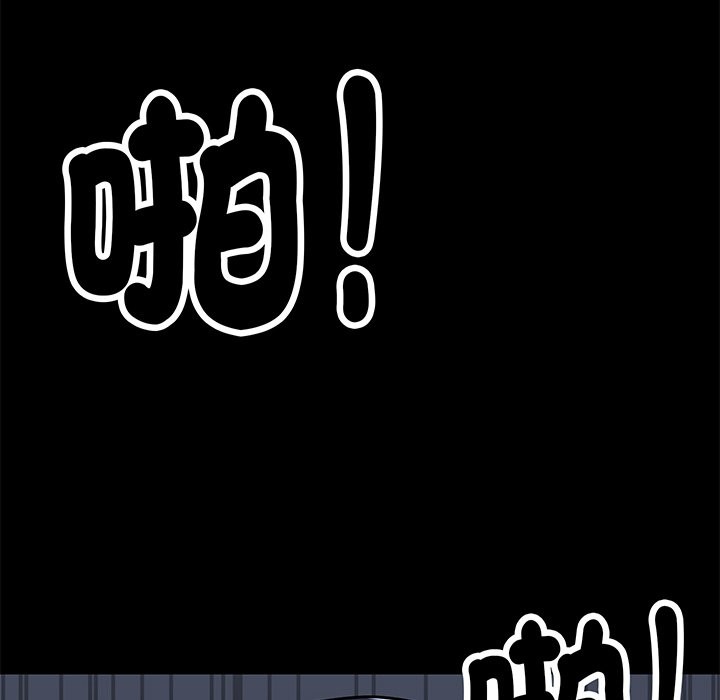 [韩国漫画] 顶级豪门秘辛 剧情,熟女人妻#[212P]-115