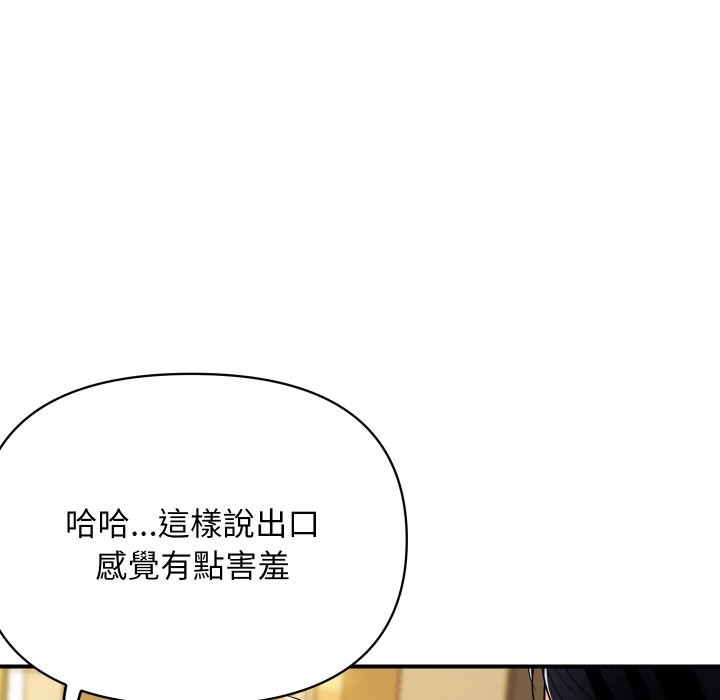 [韩国漫画] 顶级豪门秘辛 剧情,熟女人妻#[212P]-133