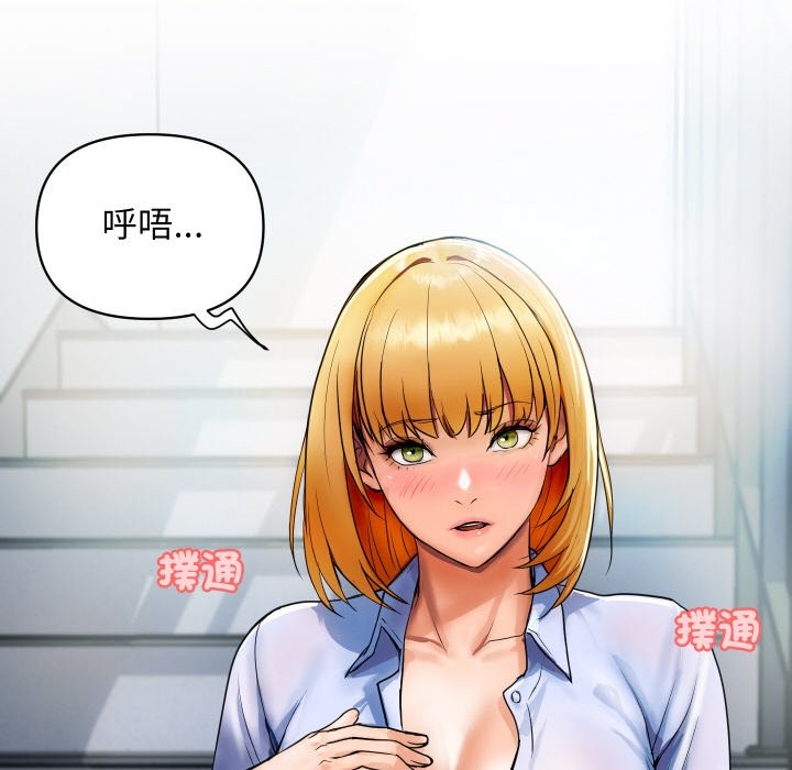[韩国漫画] 顶级豪门秘辛 剧情,熟女人妻#[212P]-180