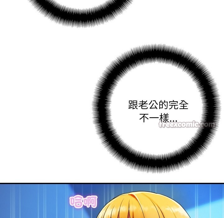 [韩国漫画] 顶级豪门秘辛 剧情,熟女人妻#[212P]-194