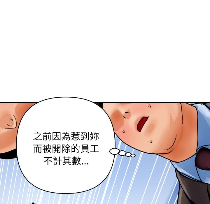 [韩国漫画] 顶级豪门秘辛 剧情,熟女人妻#[212P]-36