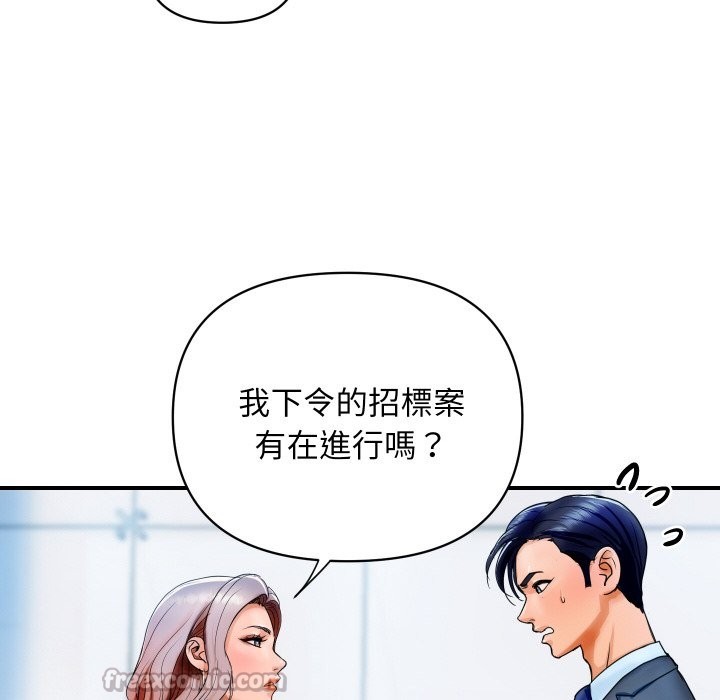 [韩国漫画] 顶级豪门秘辛 剧情,熟女人妻#[212P]-42