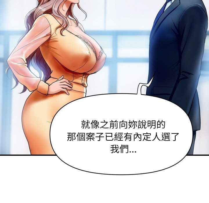 [韩国漫画] 顶级豪门秘辛 剧情,熟女人妻#[212P]-43