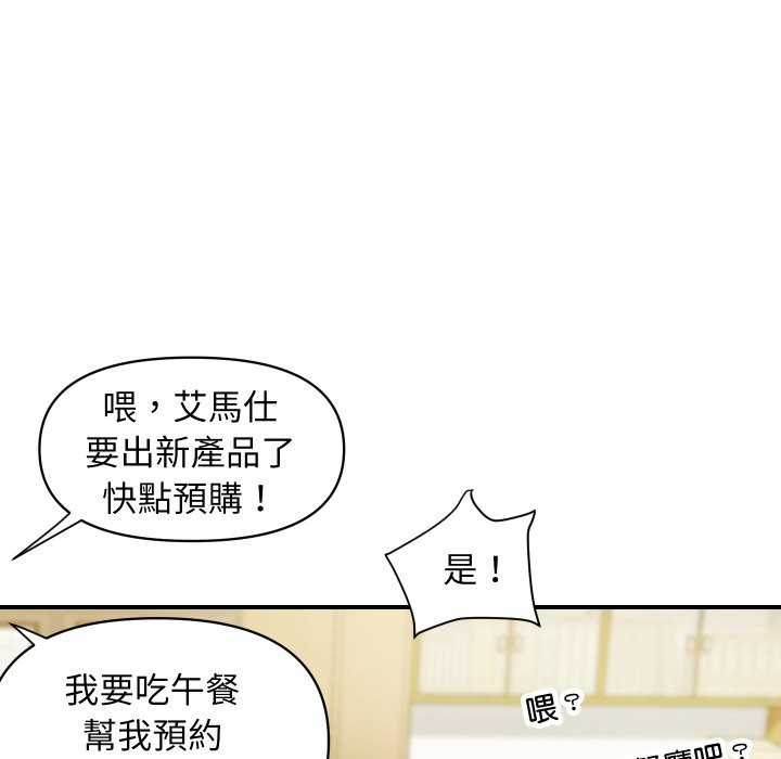 [韩国漫画] 顶级豪门秘辛 剧情,熟女人妻#[212P]-72