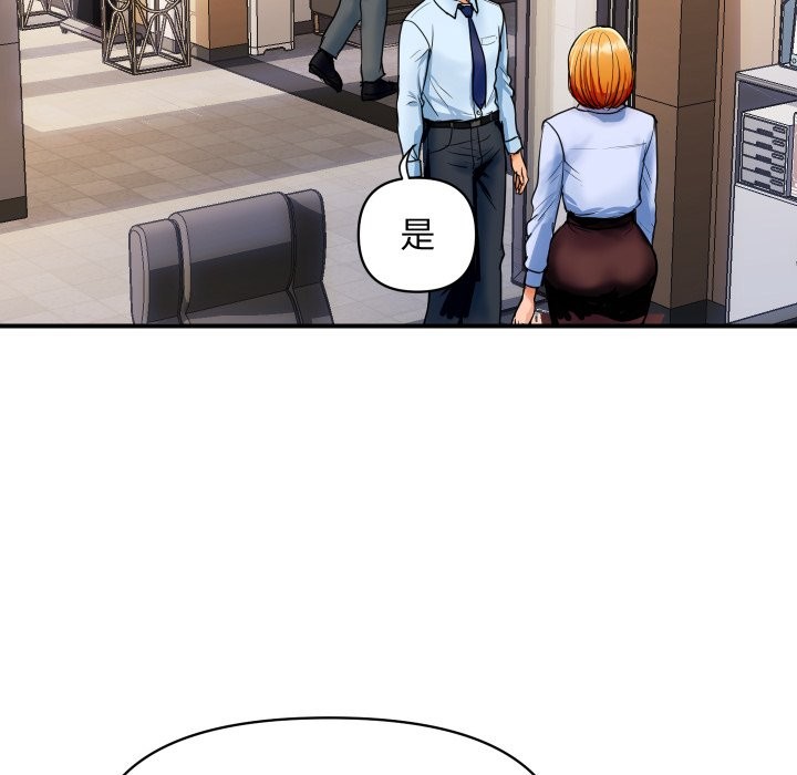 [韩国漫画] 顶级豪门秘辛 剧情,熟女人妻#[212P]-82