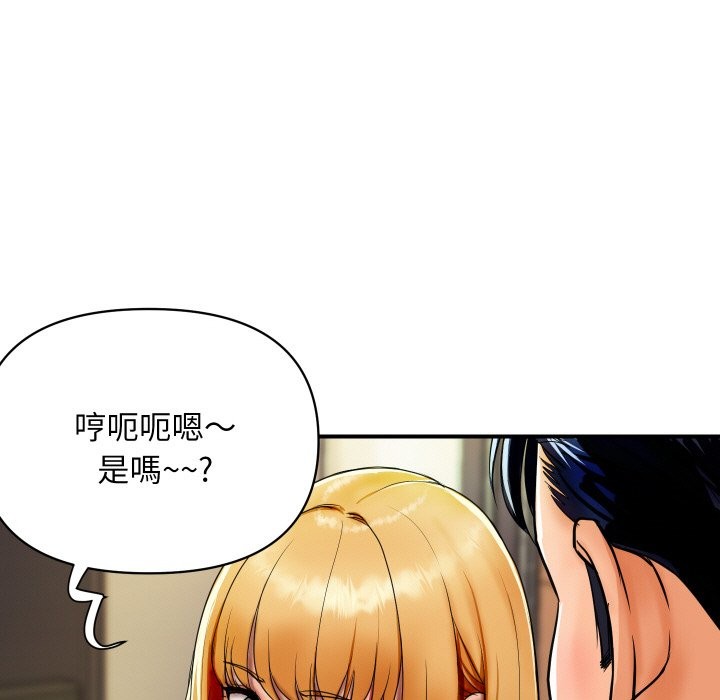[韩国漫画] 顶级豪门秘辛 剧情,熟女人妻#[212P]-87