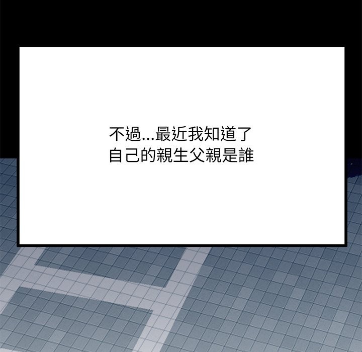 [韩国漫画] 顶级豪门秘辛 剧情,熟女人妻#[212P]-99