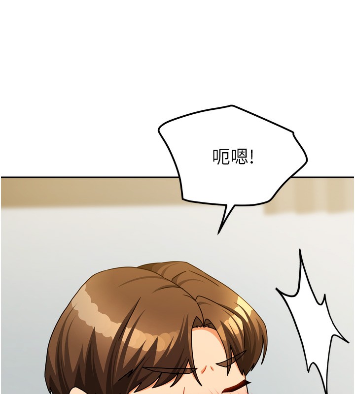 [韩国漫画] 我家的女房客 剧情,青年#[157P]-142