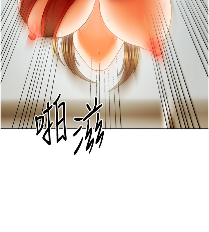 [韩国漫画] 我家的女房客 剧情,青年#[157P]-65