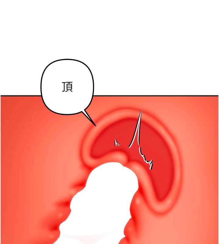 [韩国漫画] 我家的女房客 剧情,青年#[157P]-75