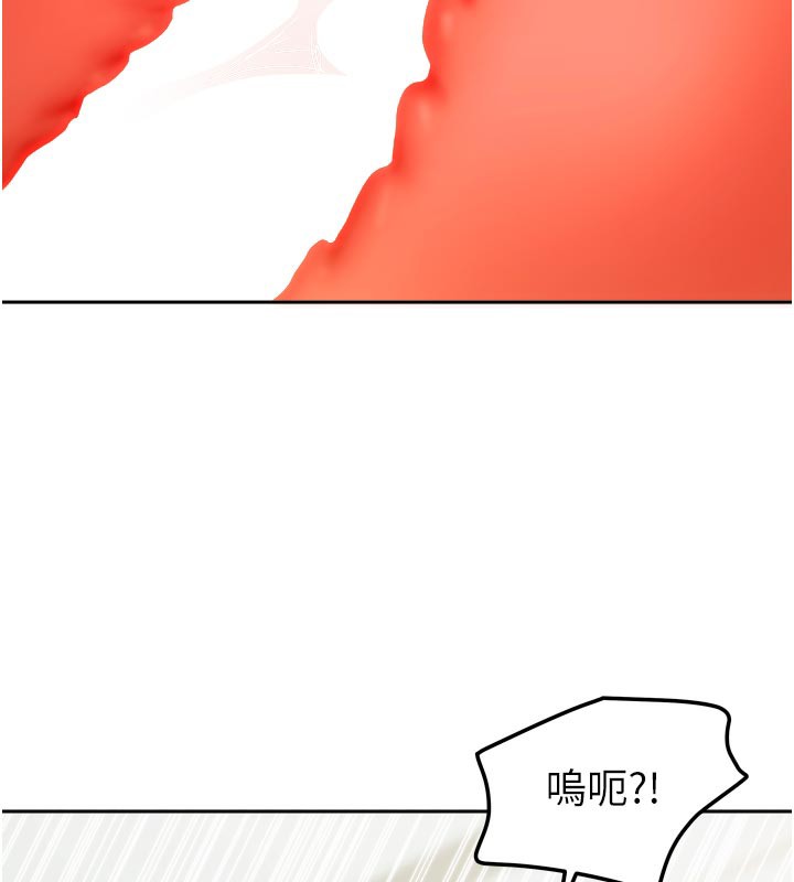 [韩国漫画] 我家的女房客 剧情,青年#[157P]-76