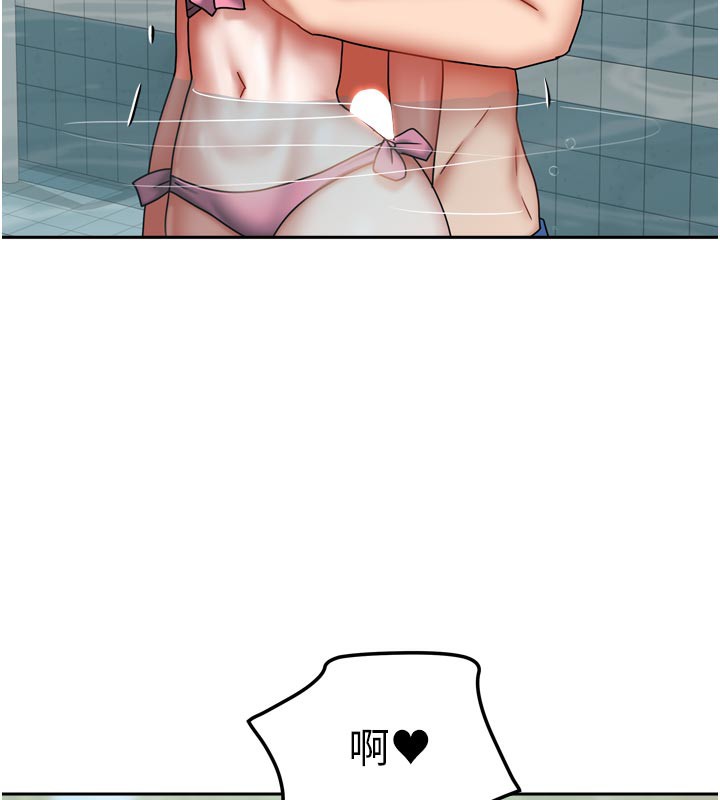 [韩国漫画] 我家的女房客 剧情,青年#[159P]-116