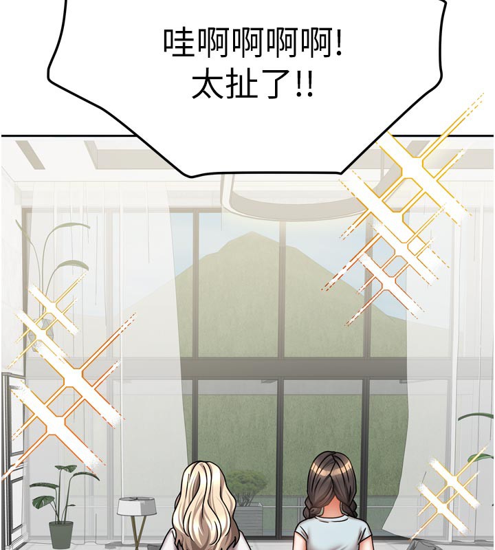 [韩国漫画] 我家的女房客 剧情,青年#[159P]-12