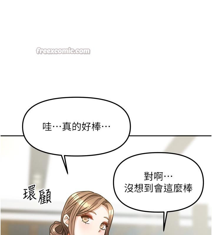 [韩国漫画] 我家的女房客 剧情,青年#[159P]-14