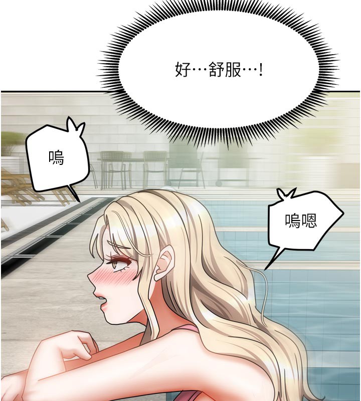 [韩国漫画] 我家的女房客 剧情,青年#[159P]-146