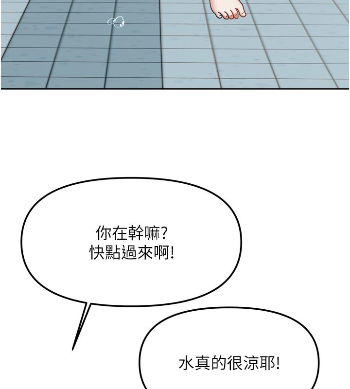 [韩国漫画] 我家的女房客 剧情,青年#[159P]-39
