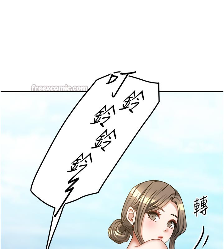 [韩国漫画] 我家的女房客 剧情,青年#[159P]-55