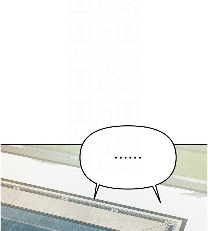 [韩国漫画] 我家的女房客 剧情,青年#[159P]-74