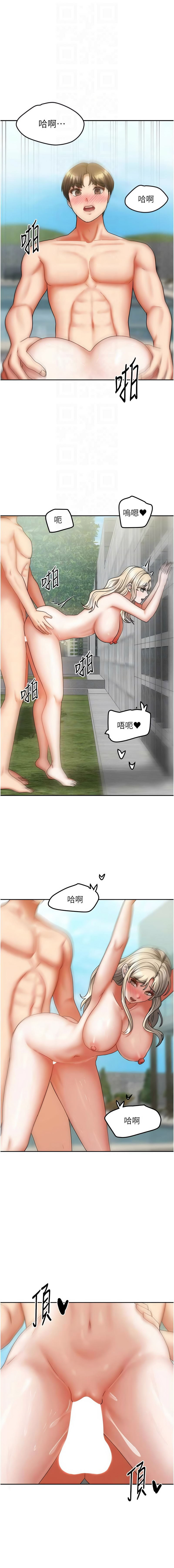 [韩国漫画] 我家的女房客 剧情,青年#[17P]-4