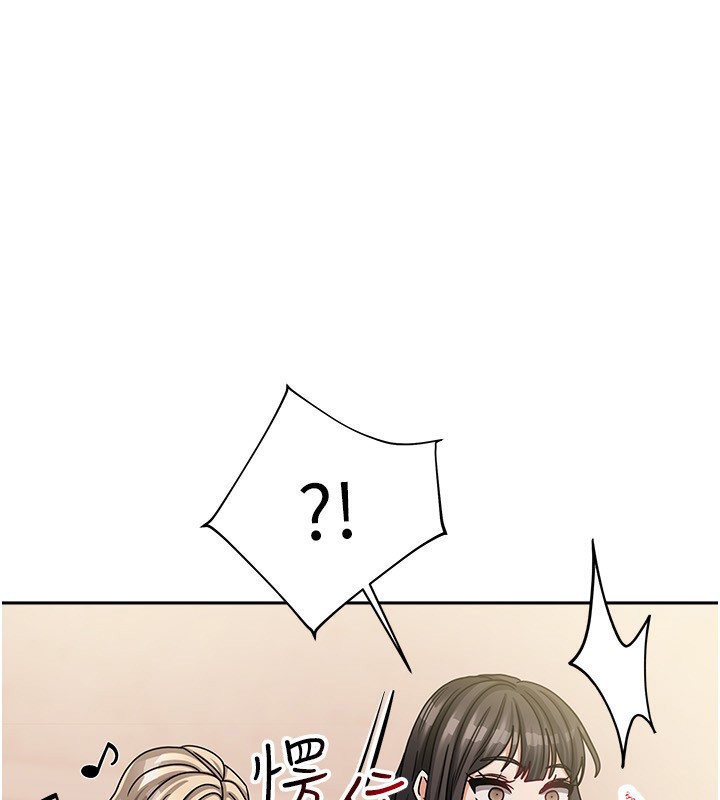 [韩国漫画] 我家的女房客 剧情,青年#[170P]-1