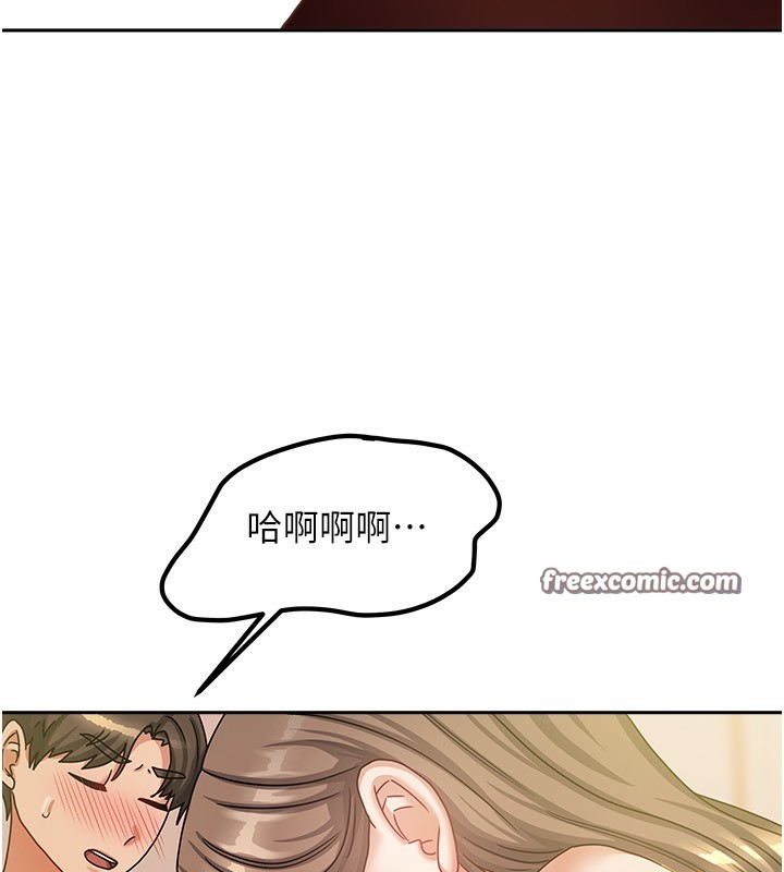 [韩国漫画] 我家的女房客 剧情,青年#[170P]-126