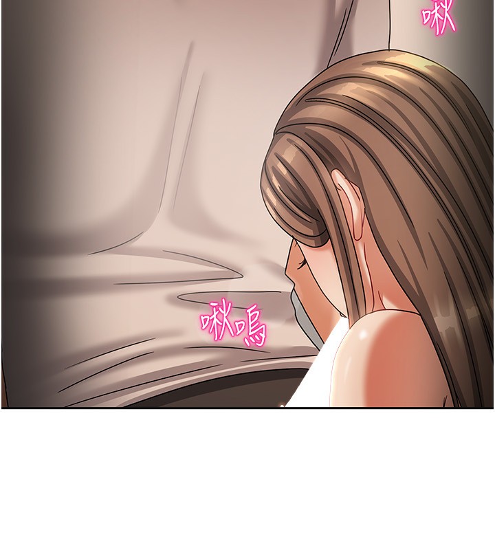 [韩国漫画] 我家的女房客 剧情,青年#[170P]-135